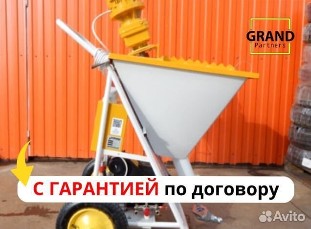 Штукатурная станция с доставкой и обучением