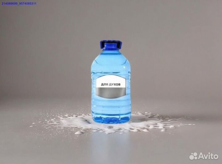 Душистая вода основа для парфюмерных масел (Арт.95973)