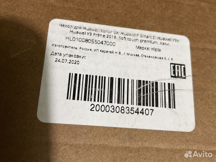 Чехол huawei Y9s prime 2019