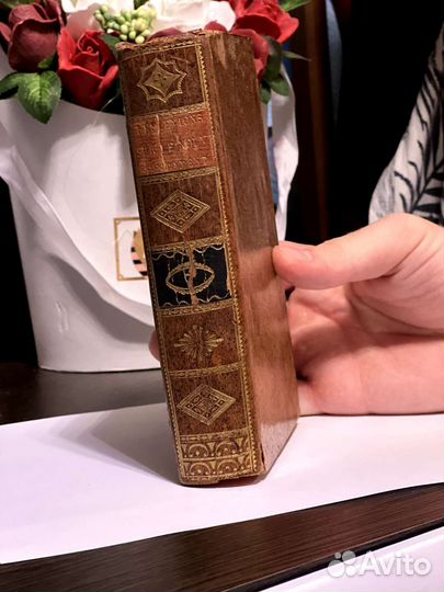 Антикварная книга 18 века. 1793 год