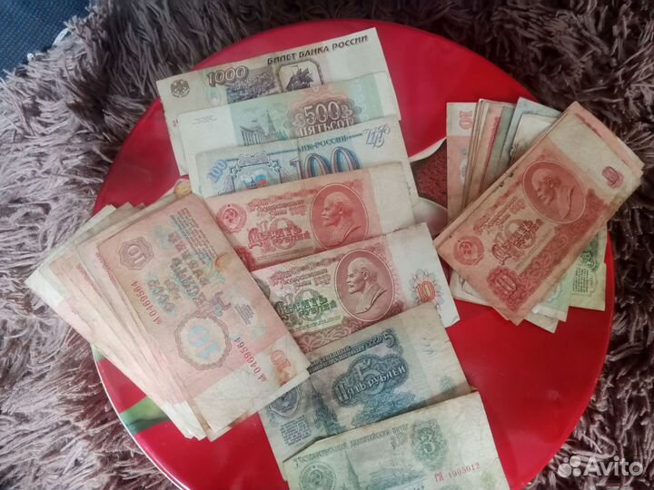 Деньги СССР