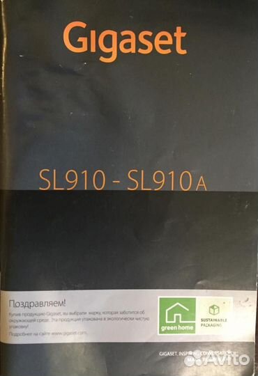 Siemens Gigaset SL910
