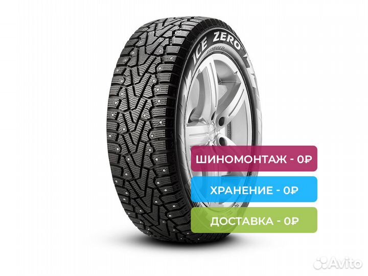 Pirelli Winter Ice Zero 225/60 R18 104T
