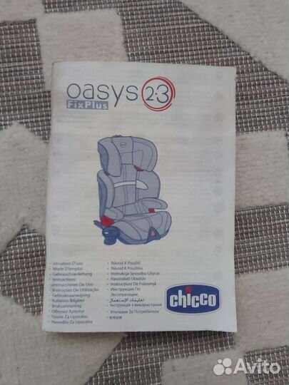 Автокресло детское Chicco Oasys 2-3 (15-36 кг.)
