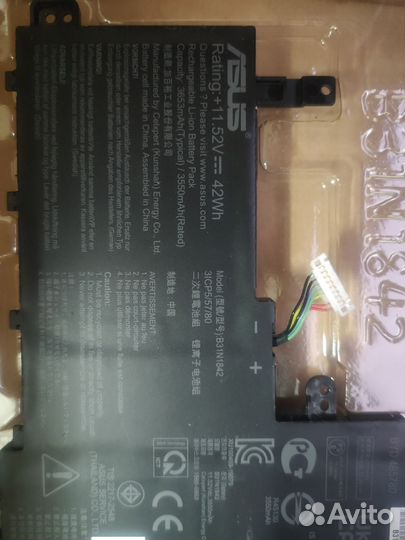 Аккумулятор Asus VivoBook S15 S531FA (B31N1842)