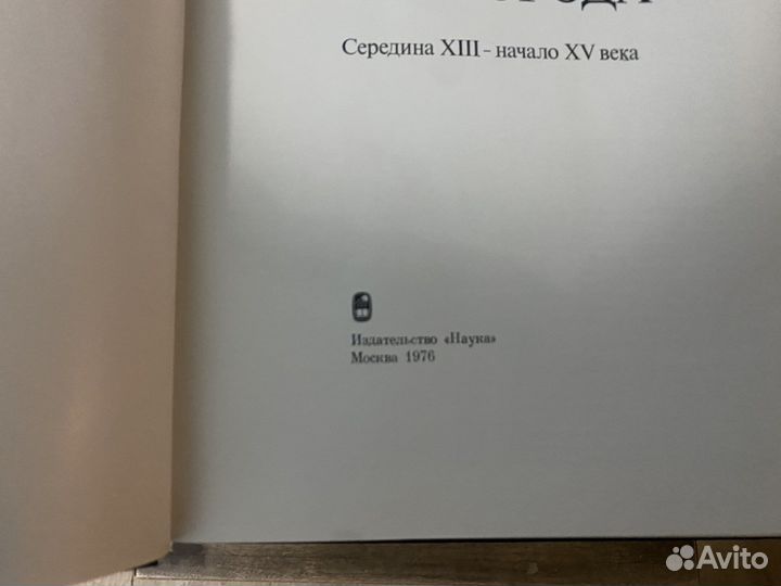 Живопись великого новгорода