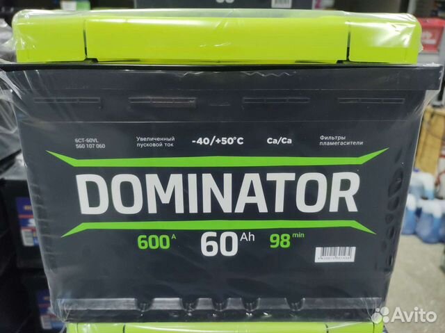 Аккумуляторы Dominator 60A Доставка