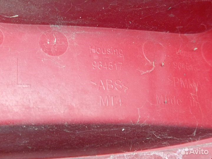 Фонарь задний левый для Seat Alhambra 7M7945095A