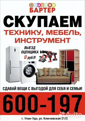 Электропила patriot ESP 1814 796600264 Б10