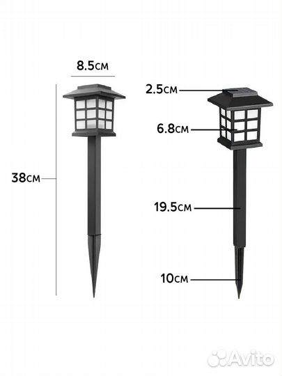 Садовый светильник на солнечной батарее 8291