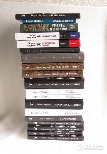 Книги Борис Акунин