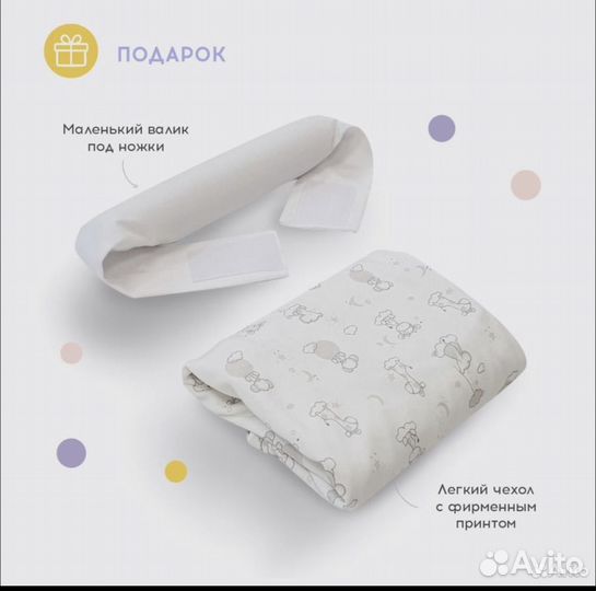 Матрас кокон для новорожденных