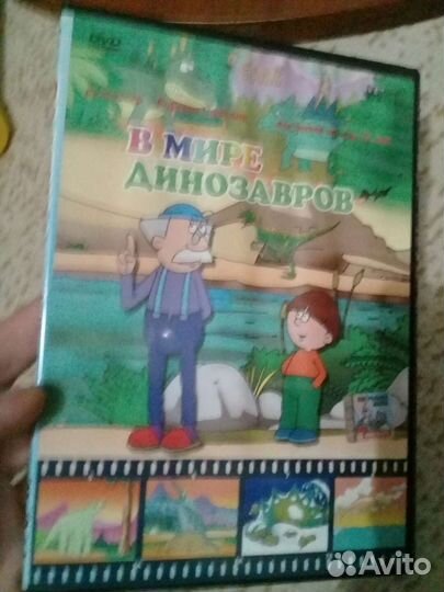 Двд диски для детей