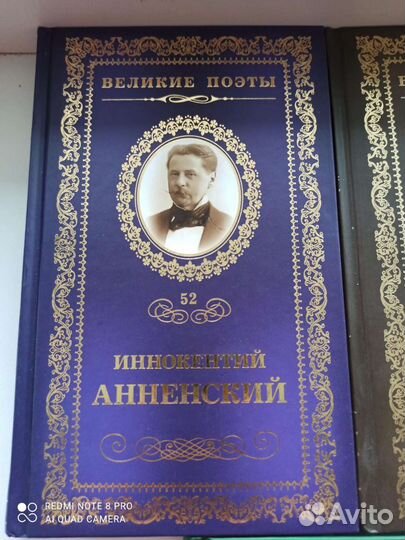 Книги серия Великие поэты