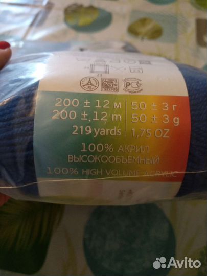 Пряжа нитки для вязания pehorka детская