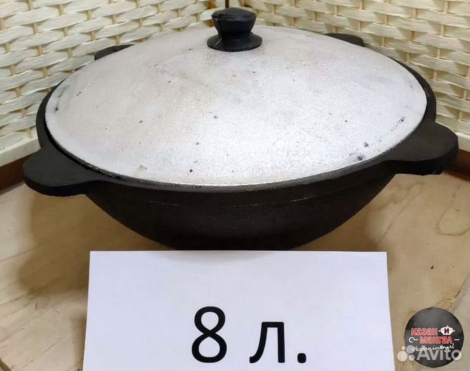 Казаны новые чугунные обожжённые