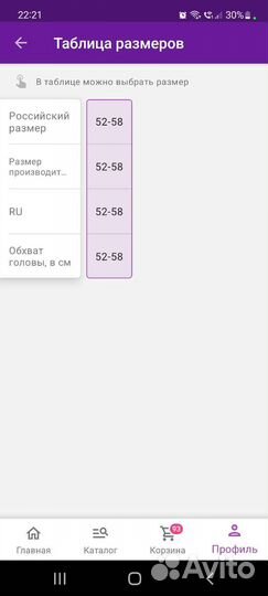 Шапка и снуд