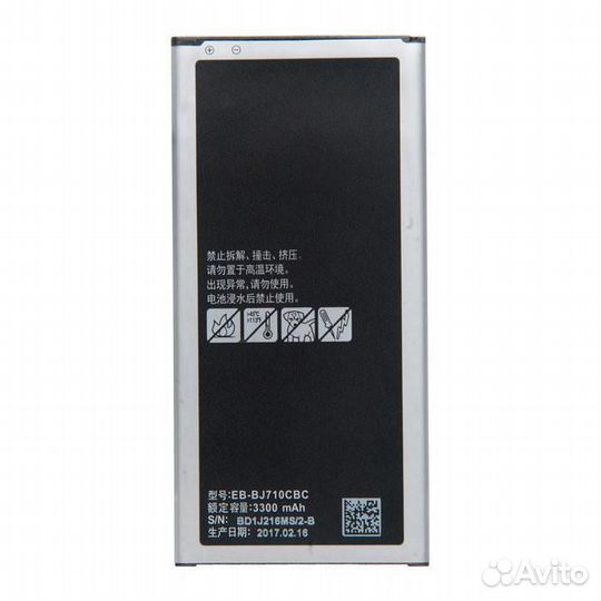 Батарея для для Samsung J710F