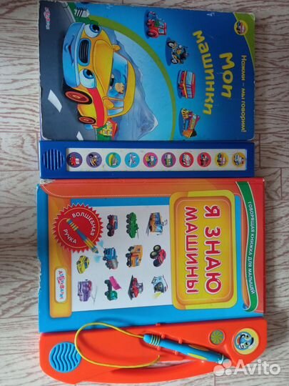 Детские книги для малышей пакетом