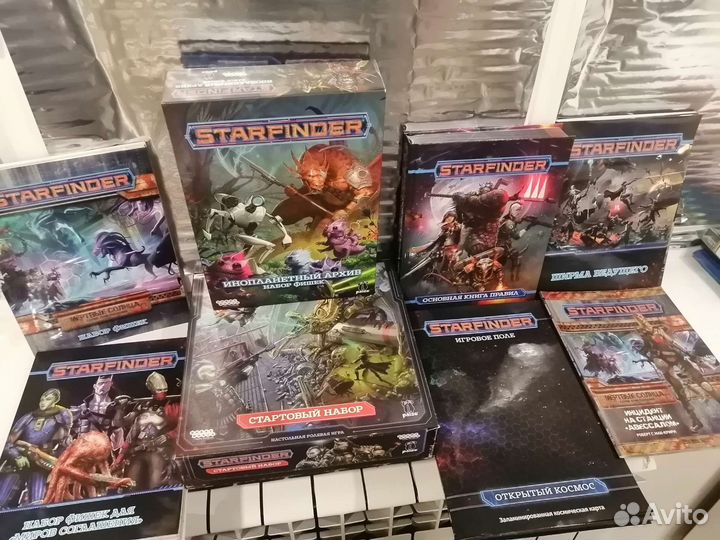 Starfinder
