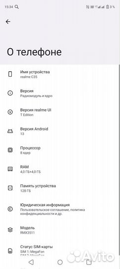 realme C35, 4/128 ГБ