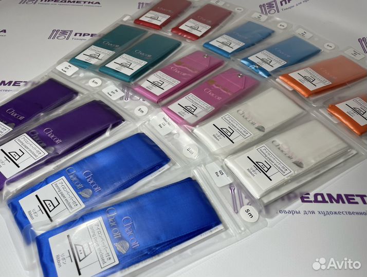 Лента Chacott одноцветная 5 м 025 (Голубой)