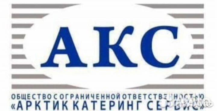 Кухонный работник
