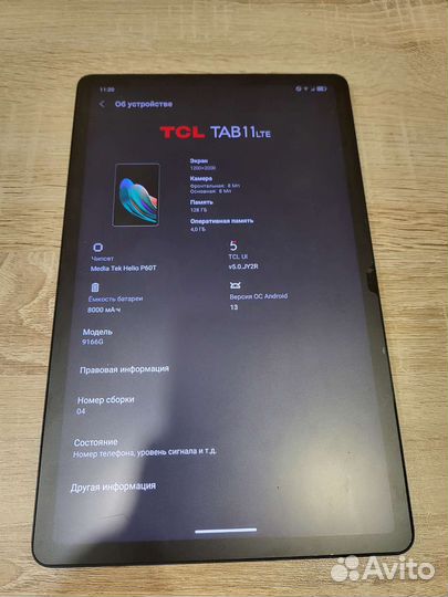 Tcl tab 11 lte 4/128gb
