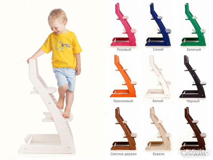 Детский регулируемый стул