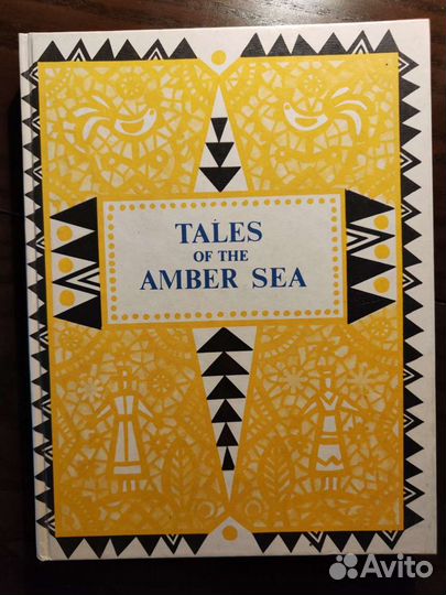 Советские учебники по иностранным языкам