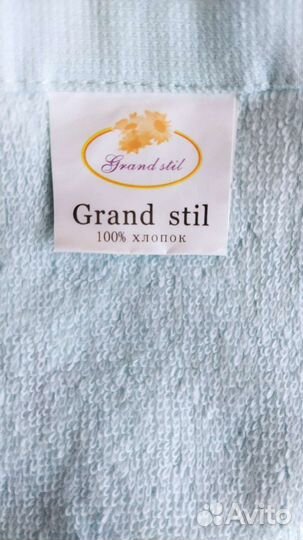 Набор махровых полотенец