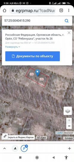 Участок 8 сот. (СНТ, ДНП)