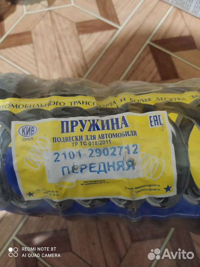 Классика, ваз 2101-2107