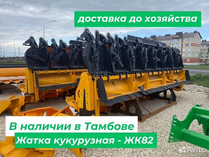 Жатка John Greaves ЖК-82, 2024