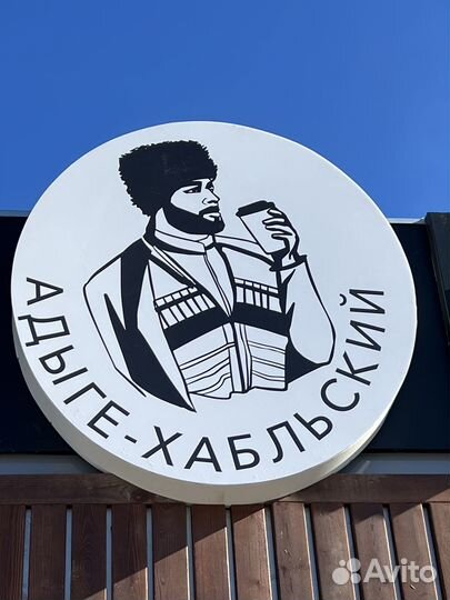 Вакансия бариста в кофейню