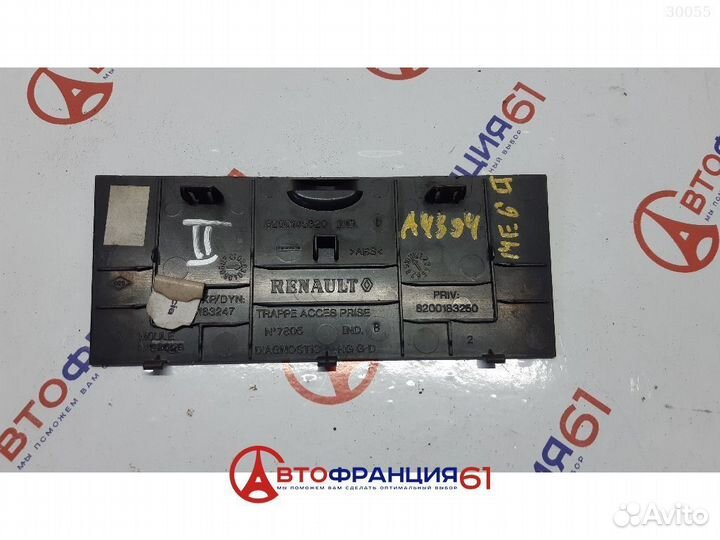 Крышка блока предохранителей, 8200145320 renault m