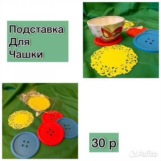 Доя кухни и дома вещи