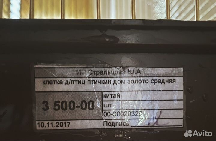 Клетка для попугая