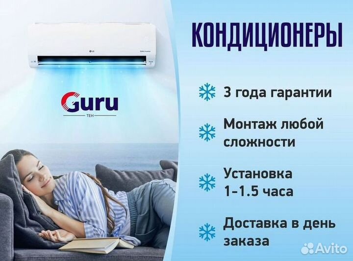 Наш сплит не просквозит