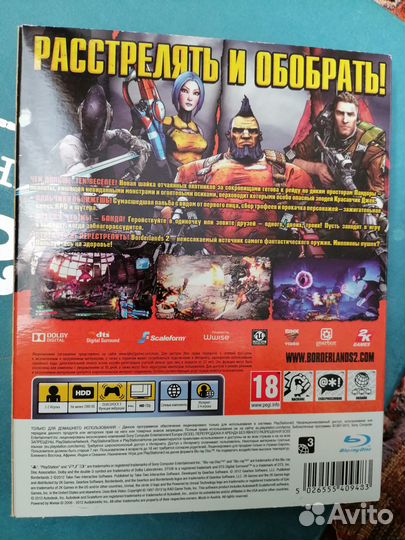 Borderlands 2 PS3