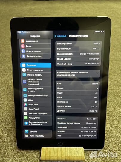 iPad 6 2018 128gb sim