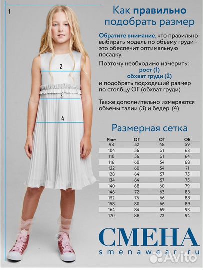 Жилет школьный 164 см (новый, с биркой)