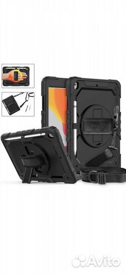 Чехол для iPad