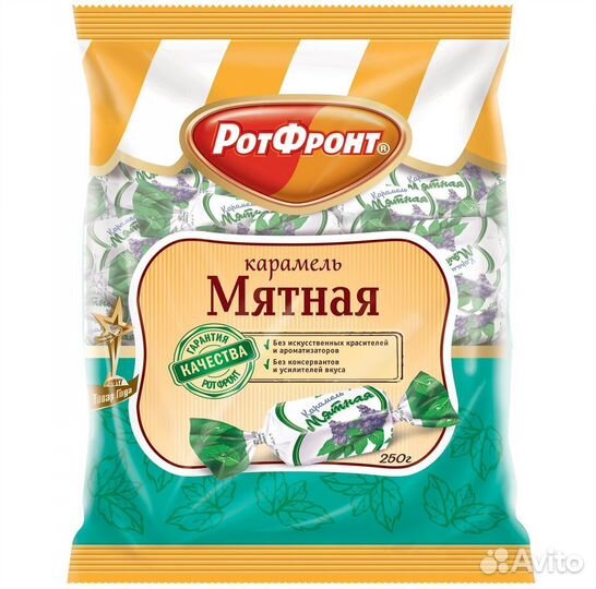 Конфеты Карамель Мятная 250 г
