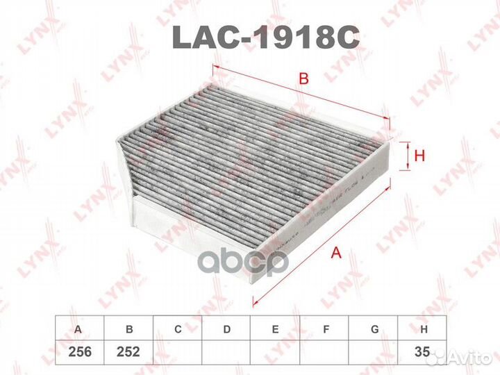 Фильтр салона угольный LAC1918C lynxauto