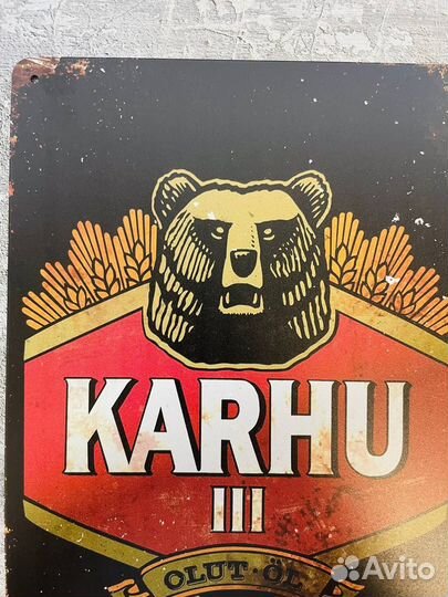 Декор на стену табличка Karhu