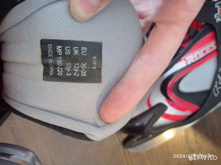 Коньки детские