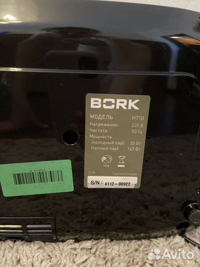 Увлажнитель Bork