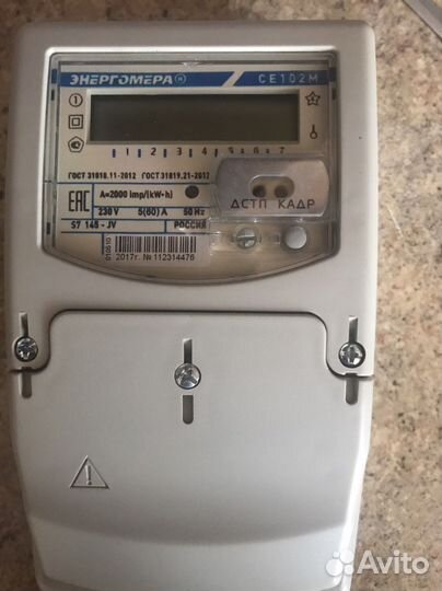 Электросчетчик