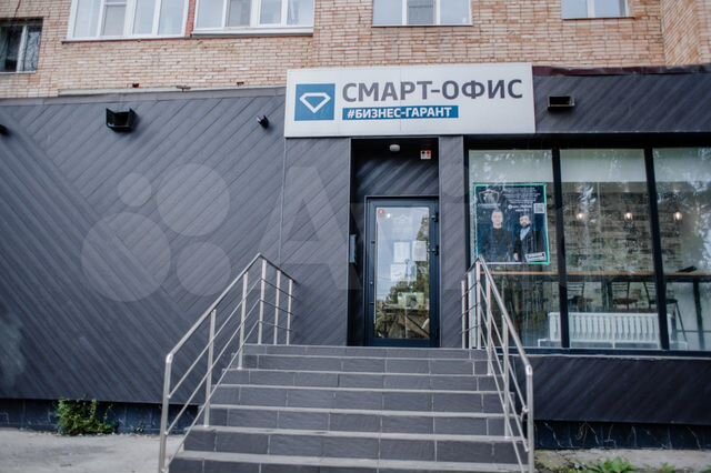 Офис в Советском районе г. Самара, 10 м²